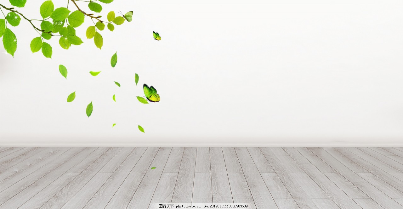 簡約家裝海報(bào)背景圖片