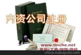 東莞市長安天勤企業(yè)登記代理事務所 專業(yè)代理代辦，助力企業(yè)高效發(fā)展