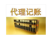 連云港專業(yè)高級會計師團隊——自貿區(qū)注冊、進出口權及?；纷C一站式代辦服務