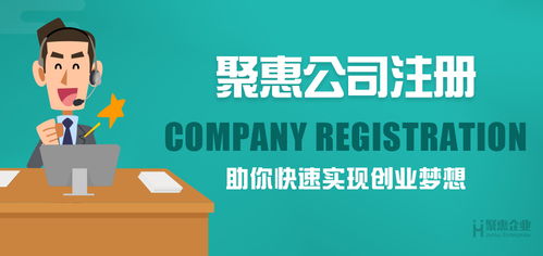 深圳寶安與龍華代理記賬公司選擇指南，助力企業(yè)高效代辦